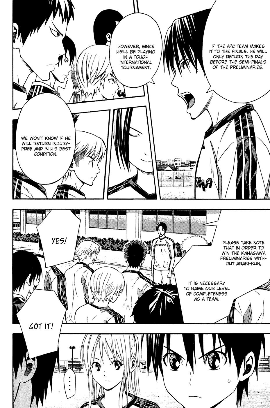 Area no Kishi # 132 5