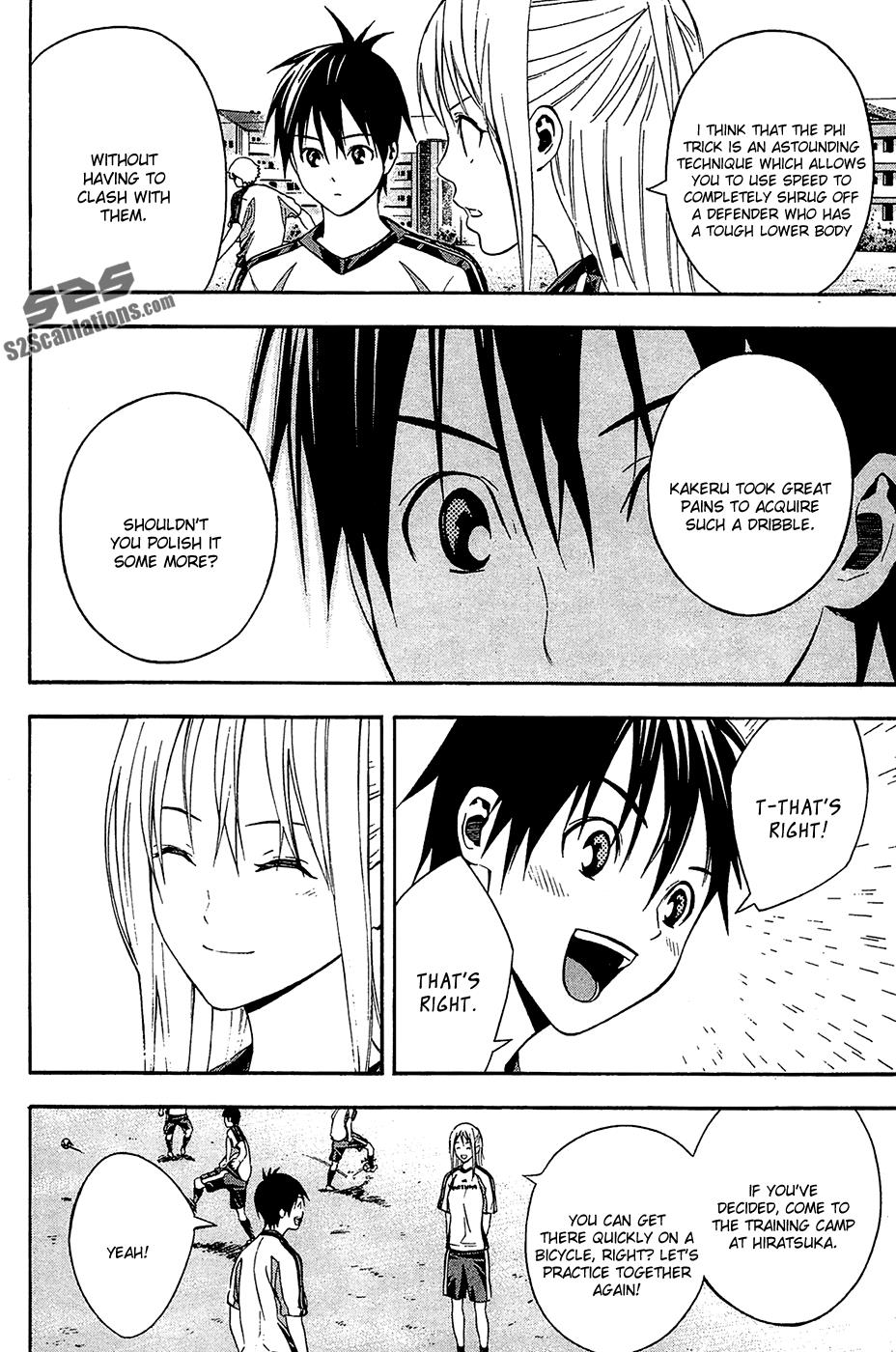 Area no Kishi # 132 9
