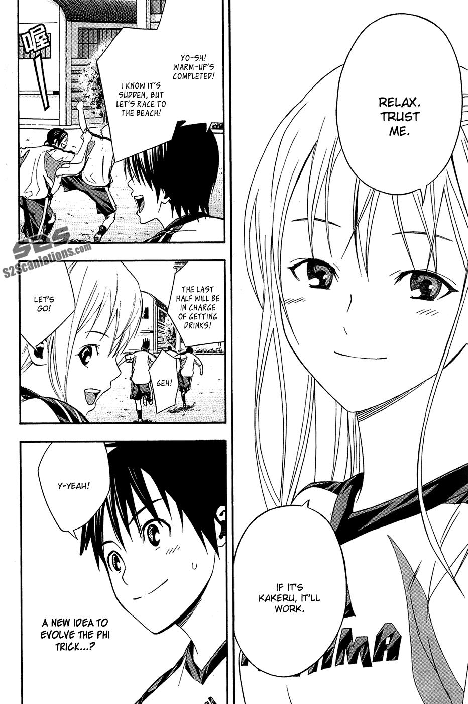 Area no Kishi # 132 11
