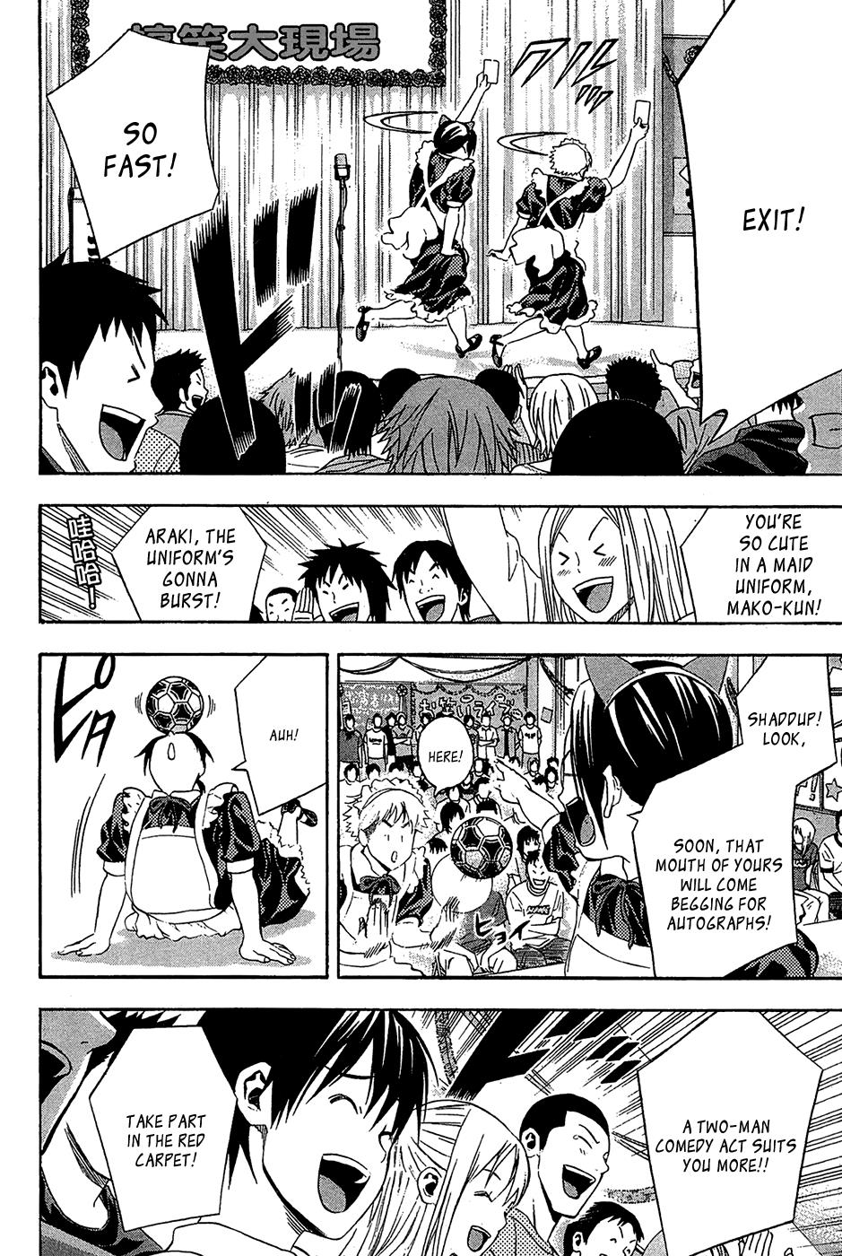 Area no Kishi # 132 18