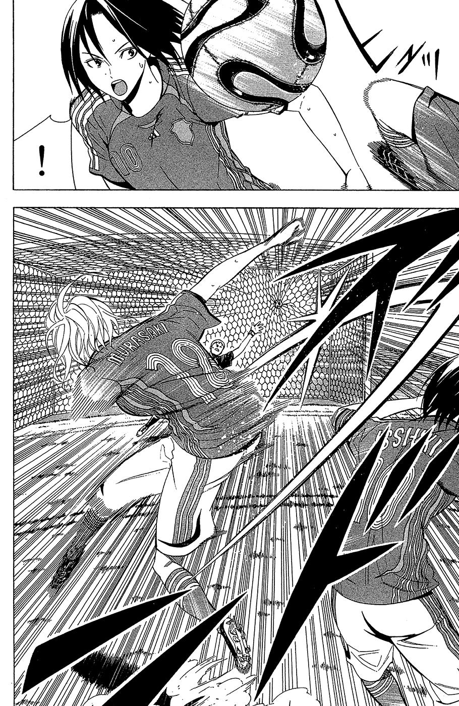 Chapter 135 — # 135 — Page 14