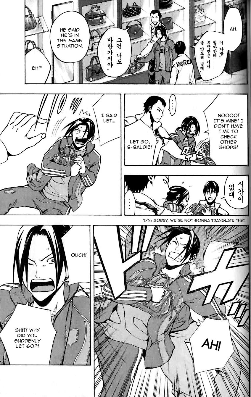 Chapter 149 — # 149 — Page 17