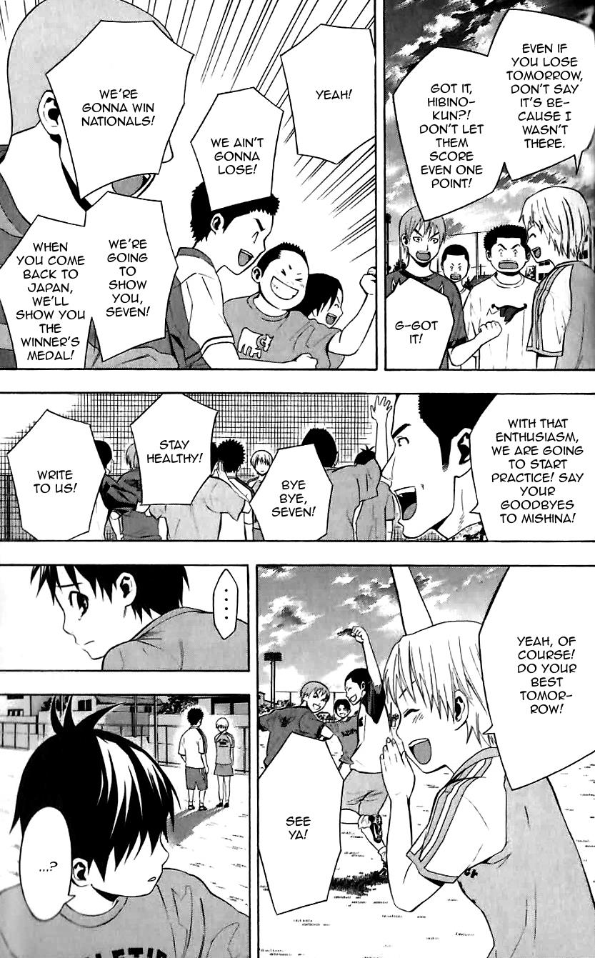 Chapter 149.5 — # 149.5 — Page 16