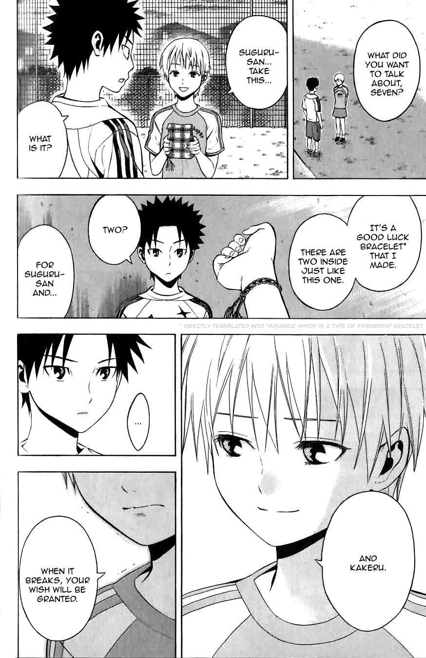Chapter 149.5 — # 149.5 — Page 17