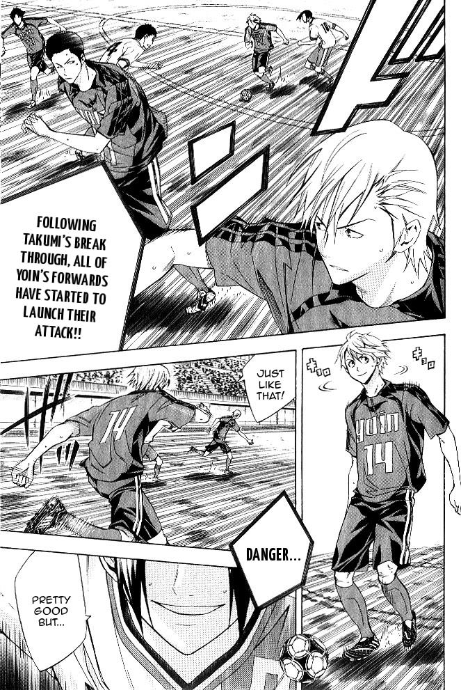 Chapter 155 — # 155 — Page 8