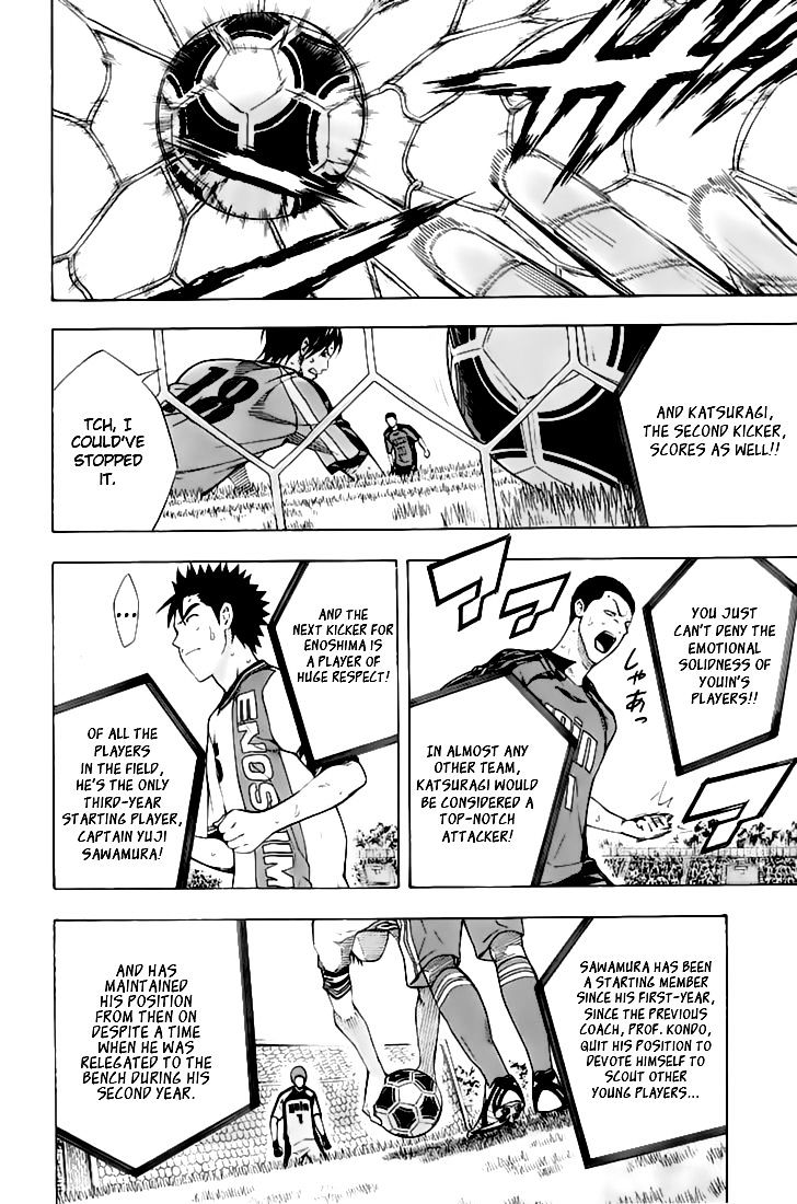 Chapter 161 — # 161 — Page 7