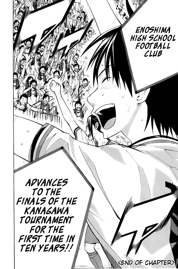 Chapter 162 — # 162 — Page 20