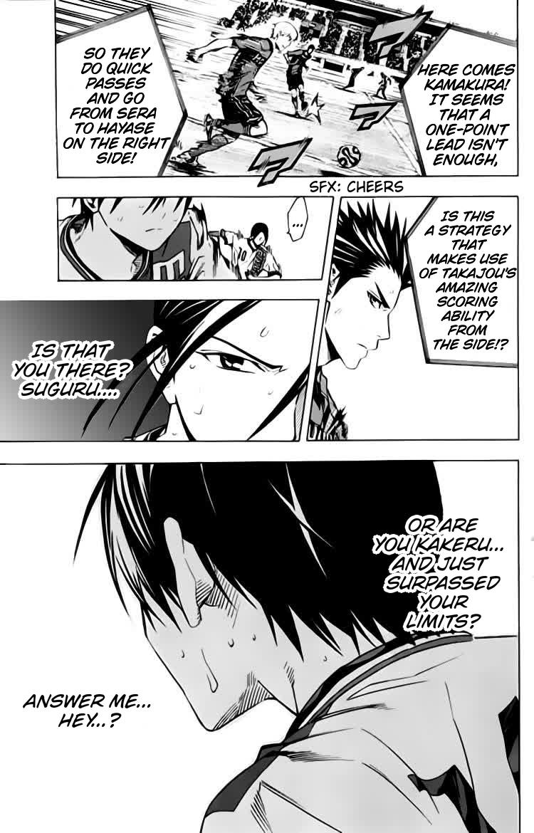 Chapter 173 — # 173 — Page 12