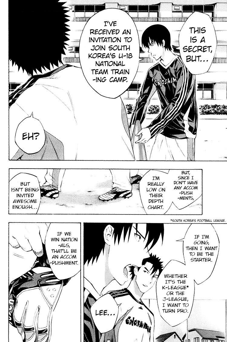 Chapter 188 — # 188 — Page 12