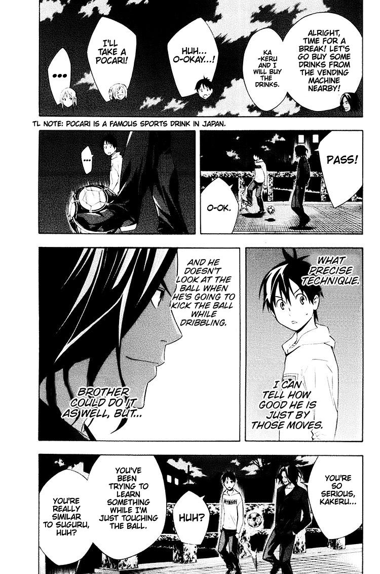 Chapter 191 — # 191 — Page 16