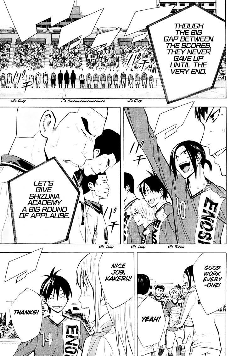 Chapter 199 — # 199 — Page 7