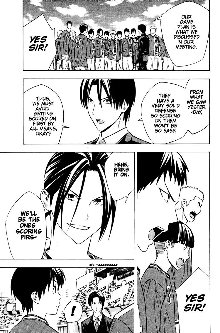 Chapter 200 — # 200 — Page 7