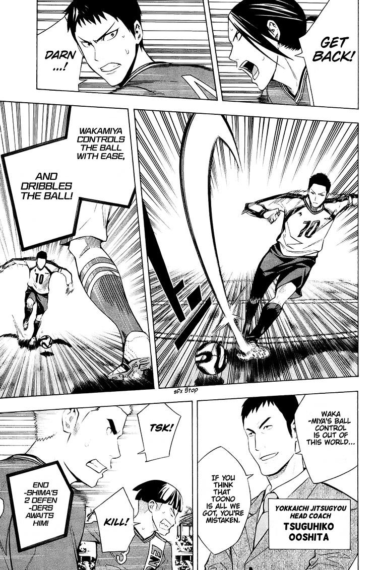 Chapter 201 — # 201 — Page 11