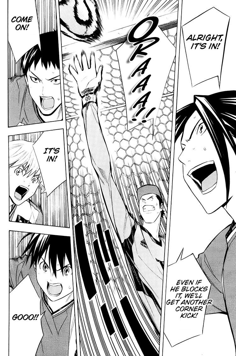Chapter 203 — # 203 — Page 17