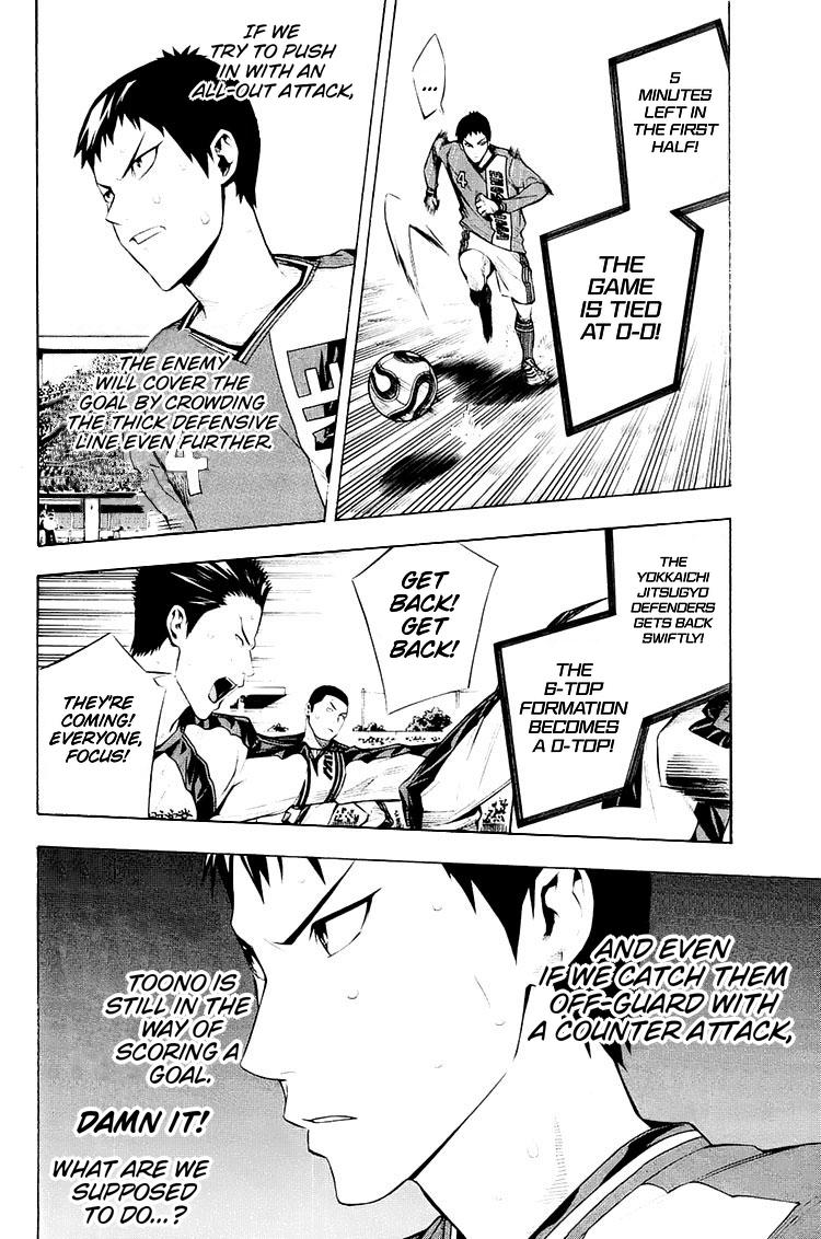 Chapter 204 — # 204 — Page 4