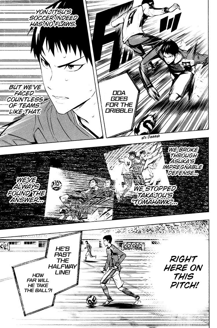 Chapter 204 — # 204 — Page 7