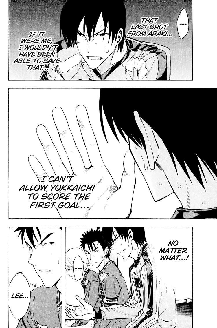 Chapter 205 — # 205 — Page 20