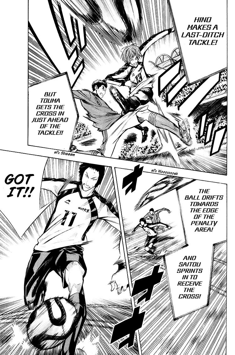 Chapter 206 — # 206 — Page 6