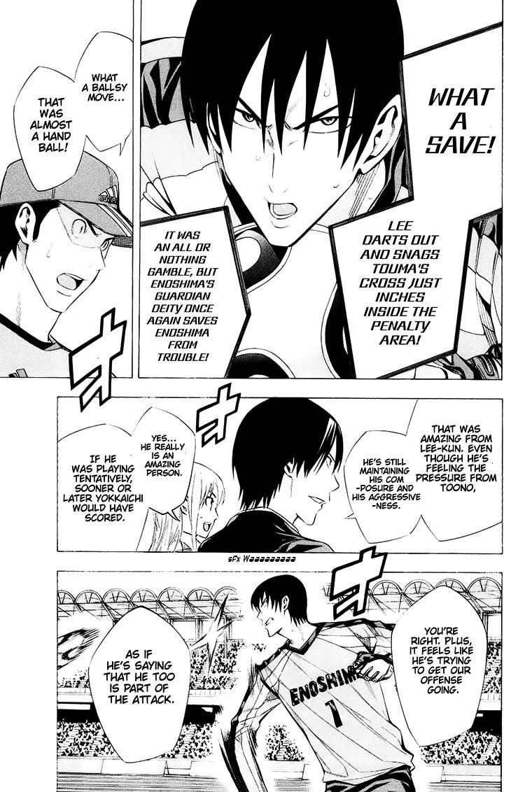 Chapter 206 — # 206 — Page 8