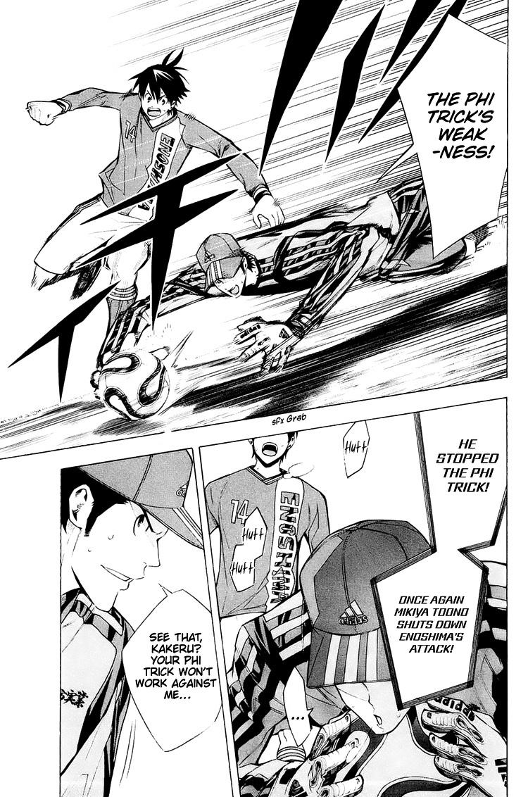 Area no Kishi # 207 4