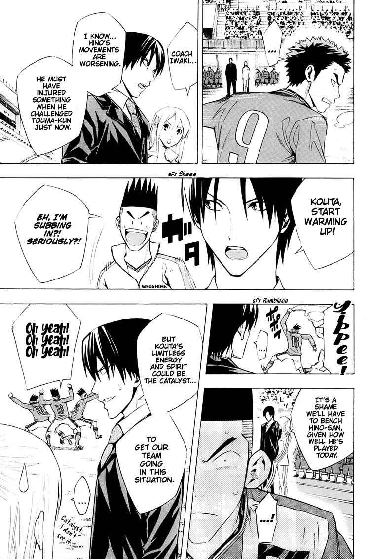 Area no Kishi # 207 8