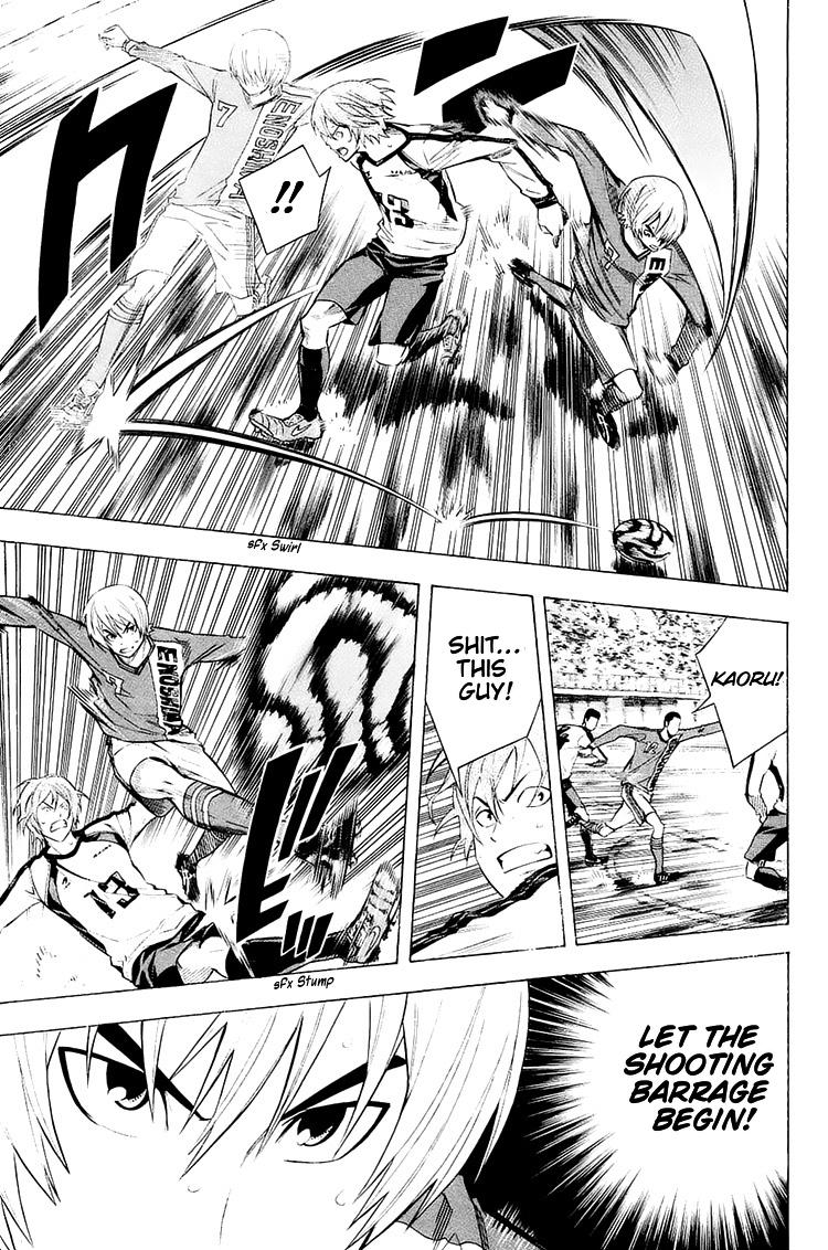 Area no Kishi # 207 10