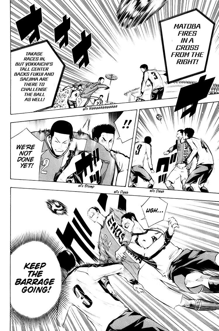 Area no Kishi # 207 11