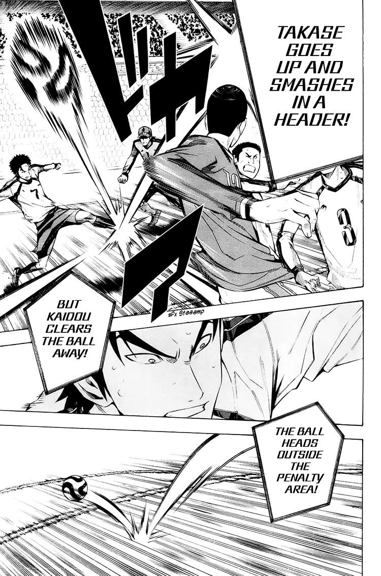 Area no Kishi # 207 12