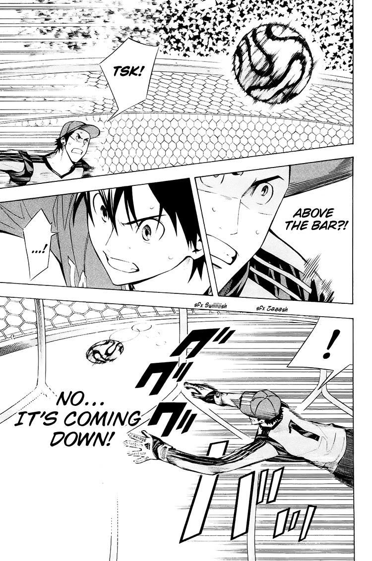 Area no Kishi # 207 14