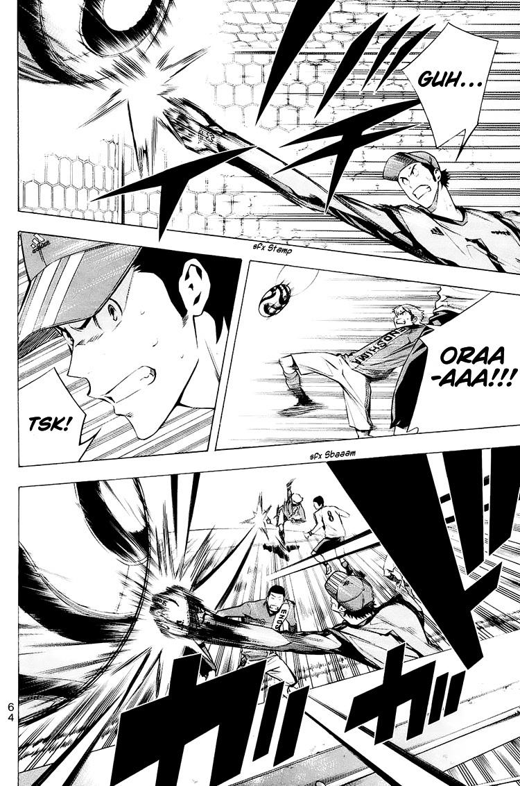Area no Kishi # 207 19