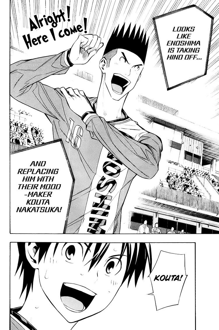 Area no Kishi # 207 21