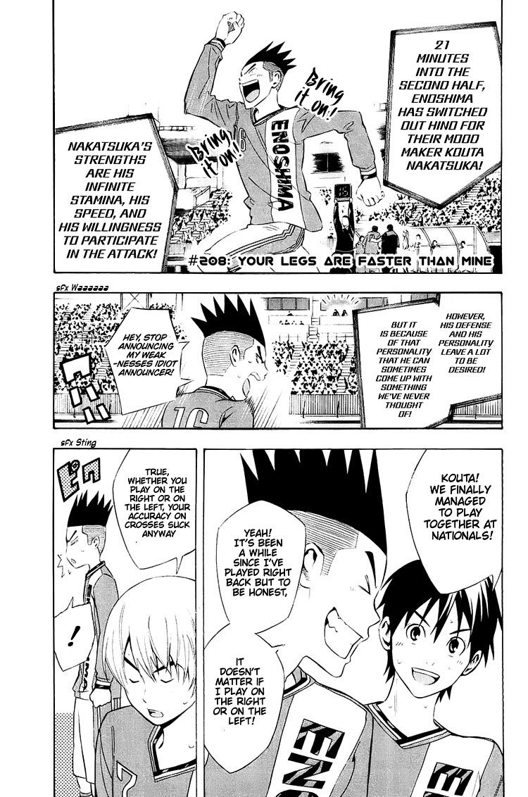 Area no Kishi # 208 2