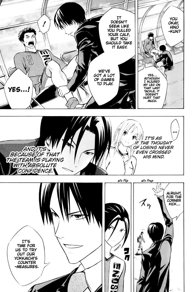 Area no Kishi # 208 4