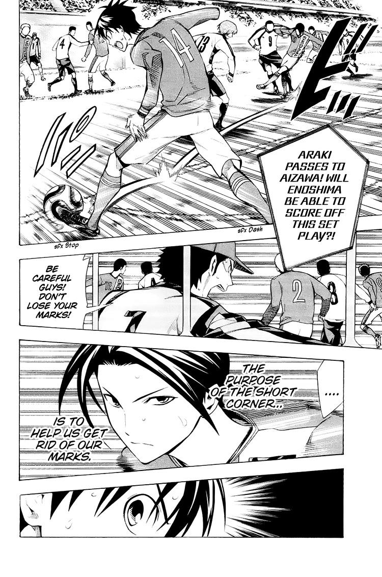 Area no Kishi # 208 7