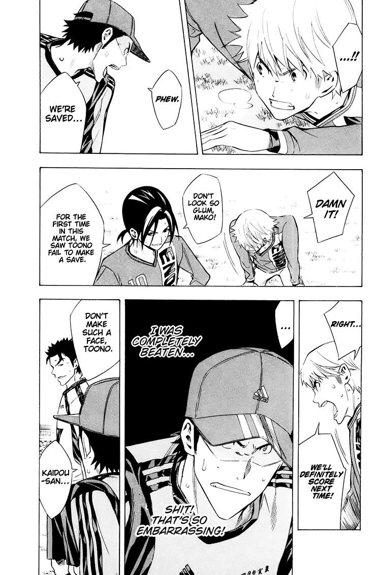 Area no Kishi # 208 11