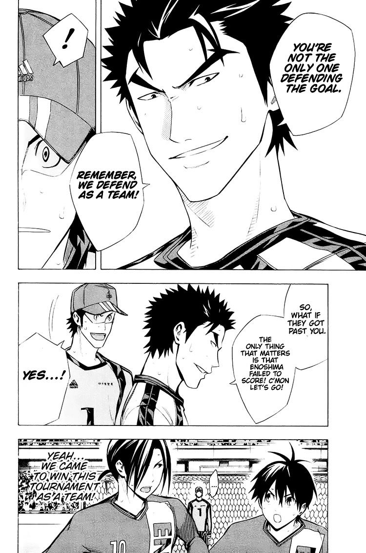 Area no Kishi # 208 12