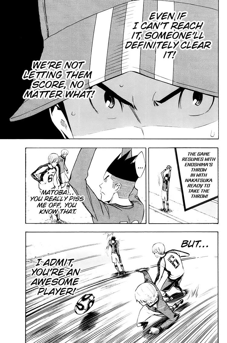 Area no Kishi # 208 13