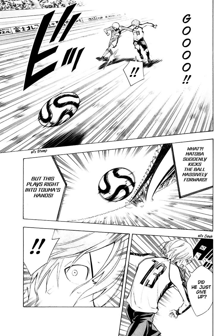 Area no Kishi # 208 15