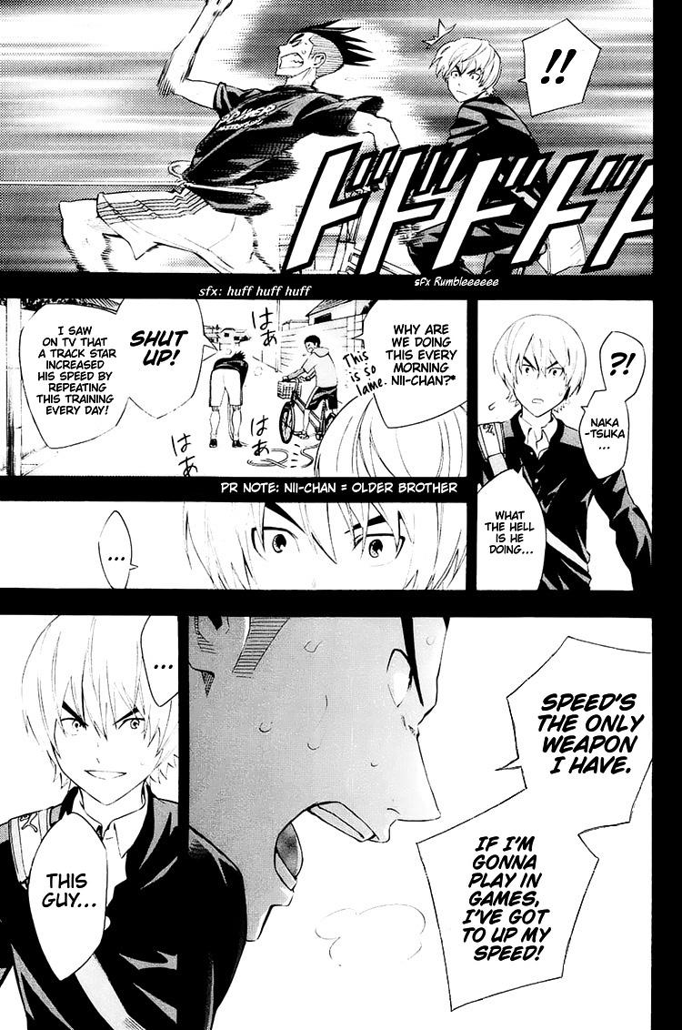 Area no Kishi # 208 17