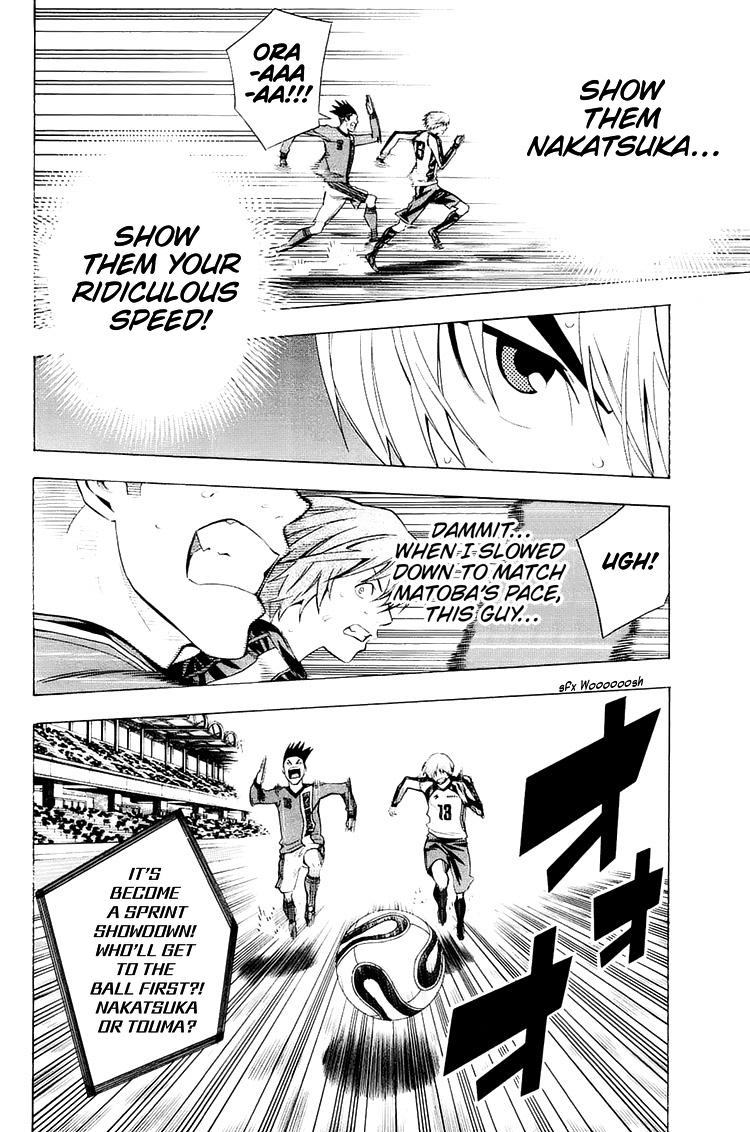 Area no Kishi # 208 18