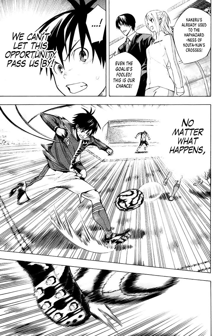 Area no Kishi # 209 4