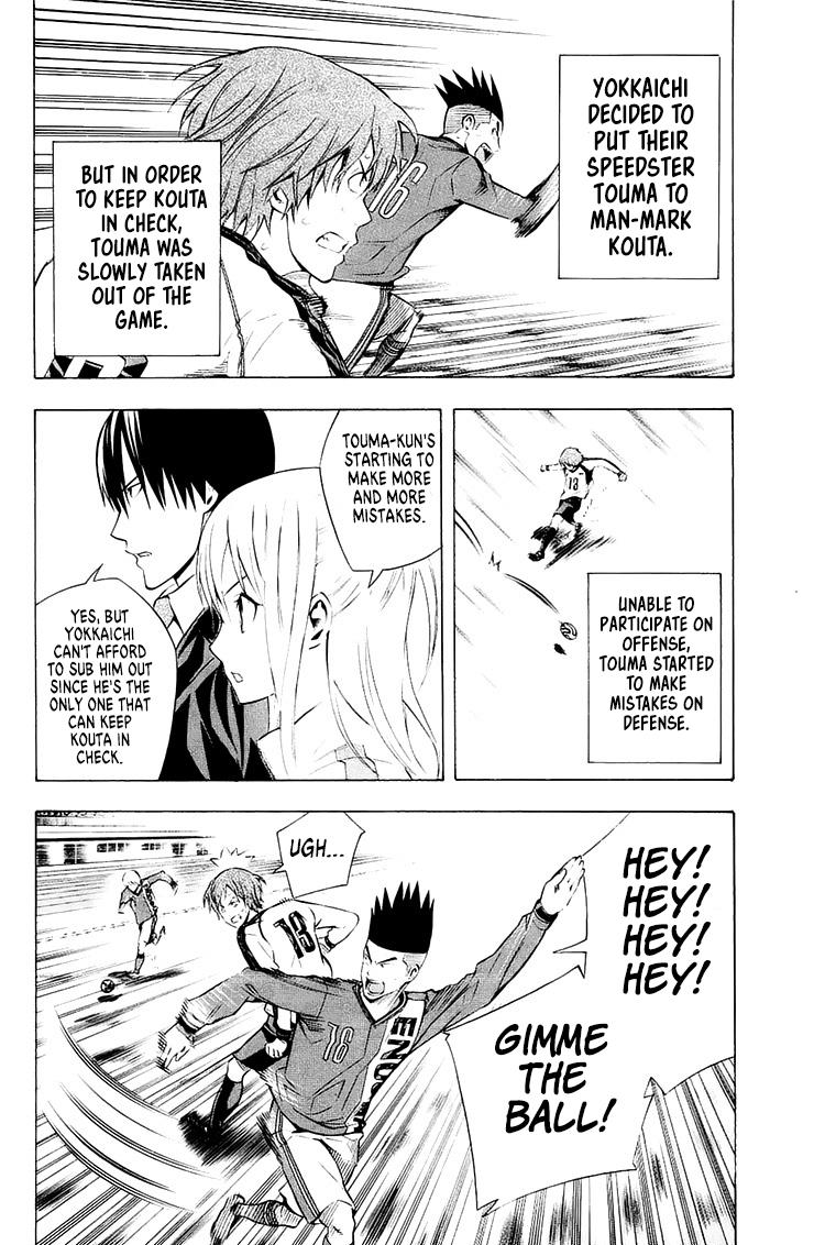 Area no Kishi # 209 11