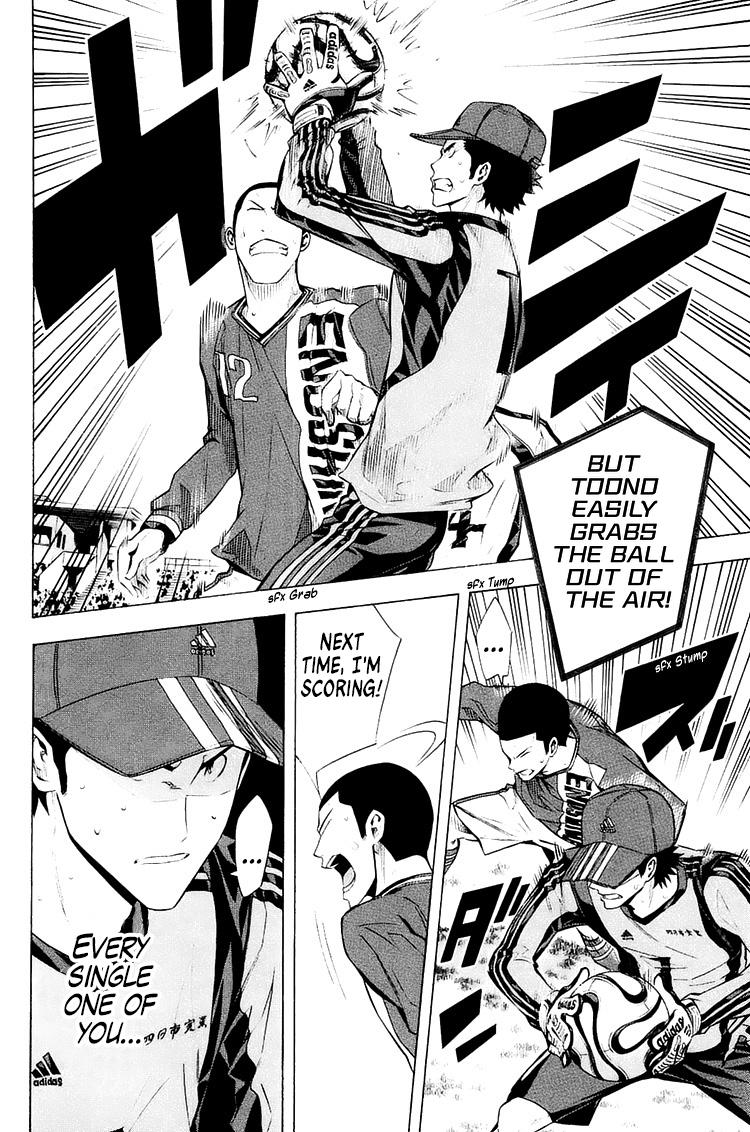 Area no Kishi # 209 13