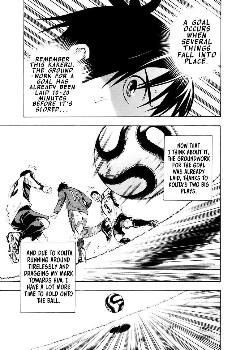 Area no Kishi # 209 18