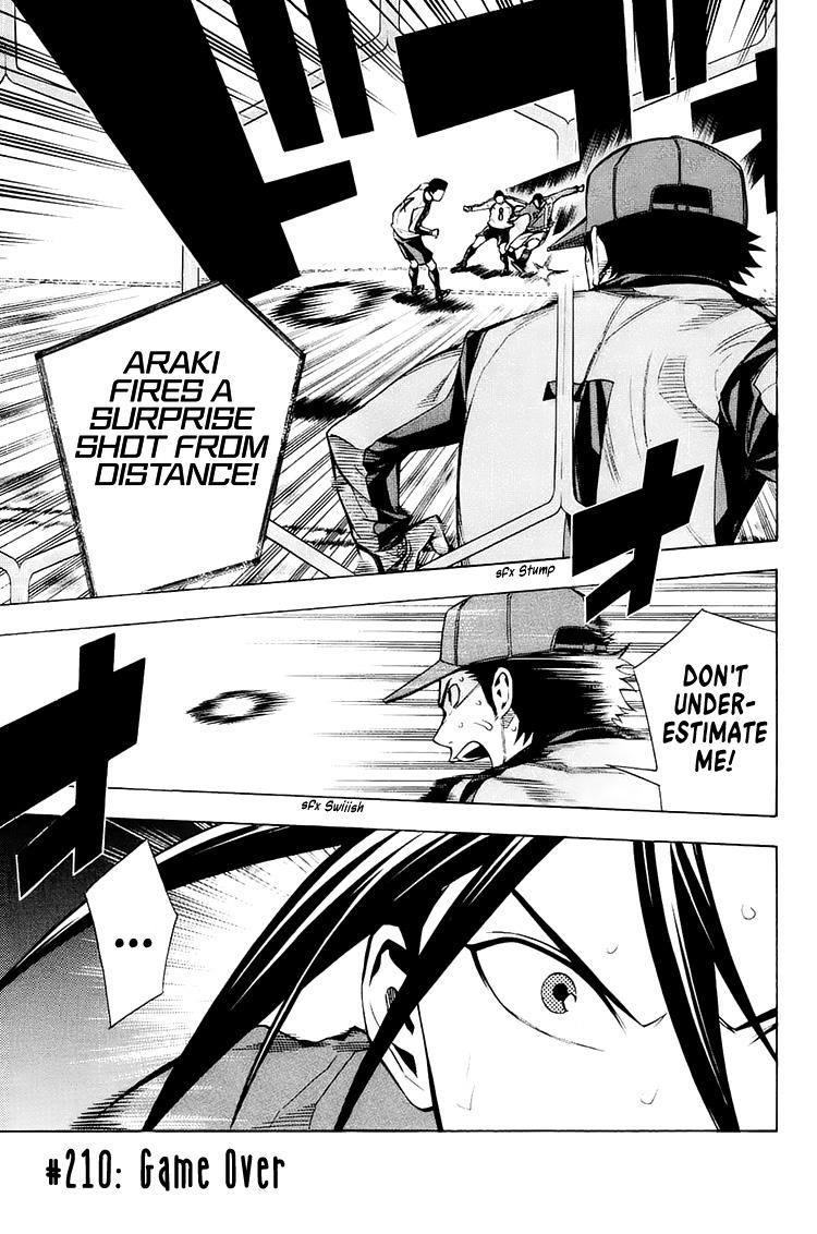 Area no Kishi # 210 2