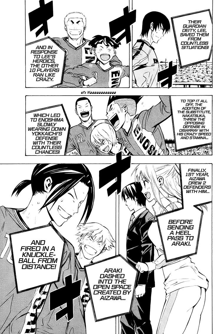 Area no Kishi # 210 7