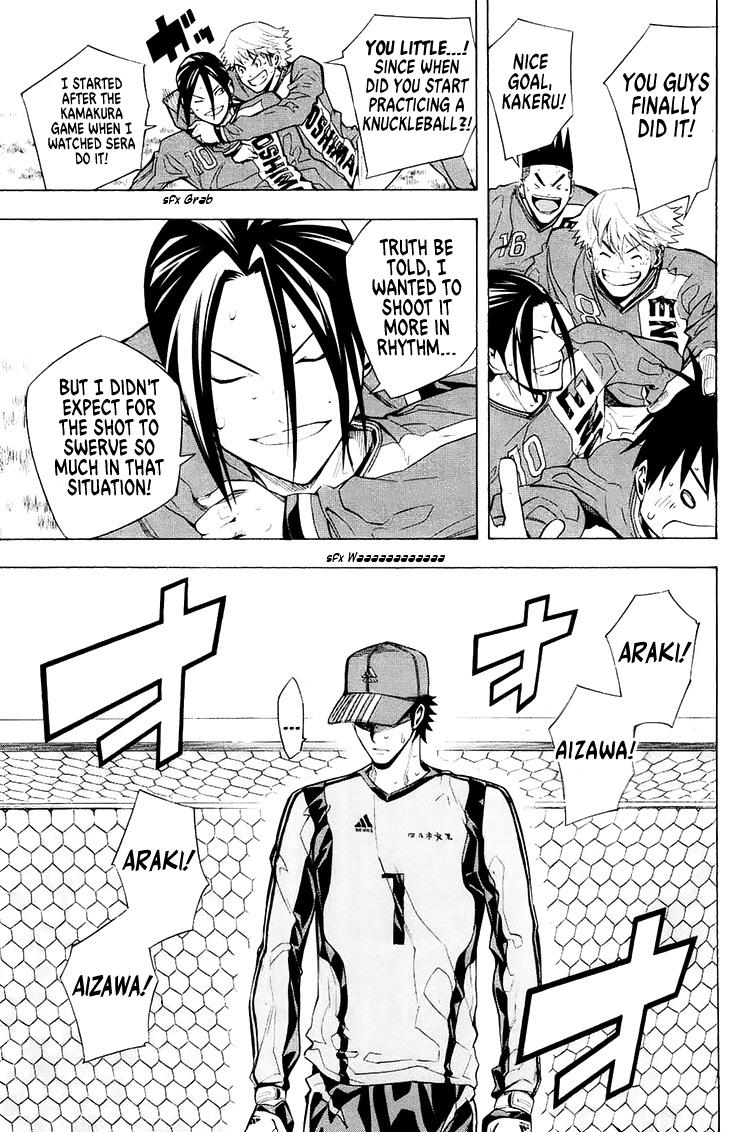 Area no Kishi # 210 9