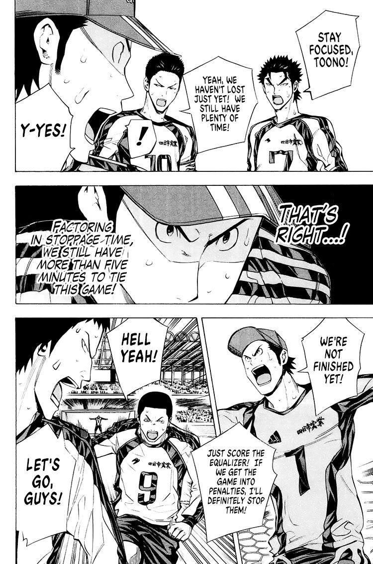 Area no Kishi # 210 10