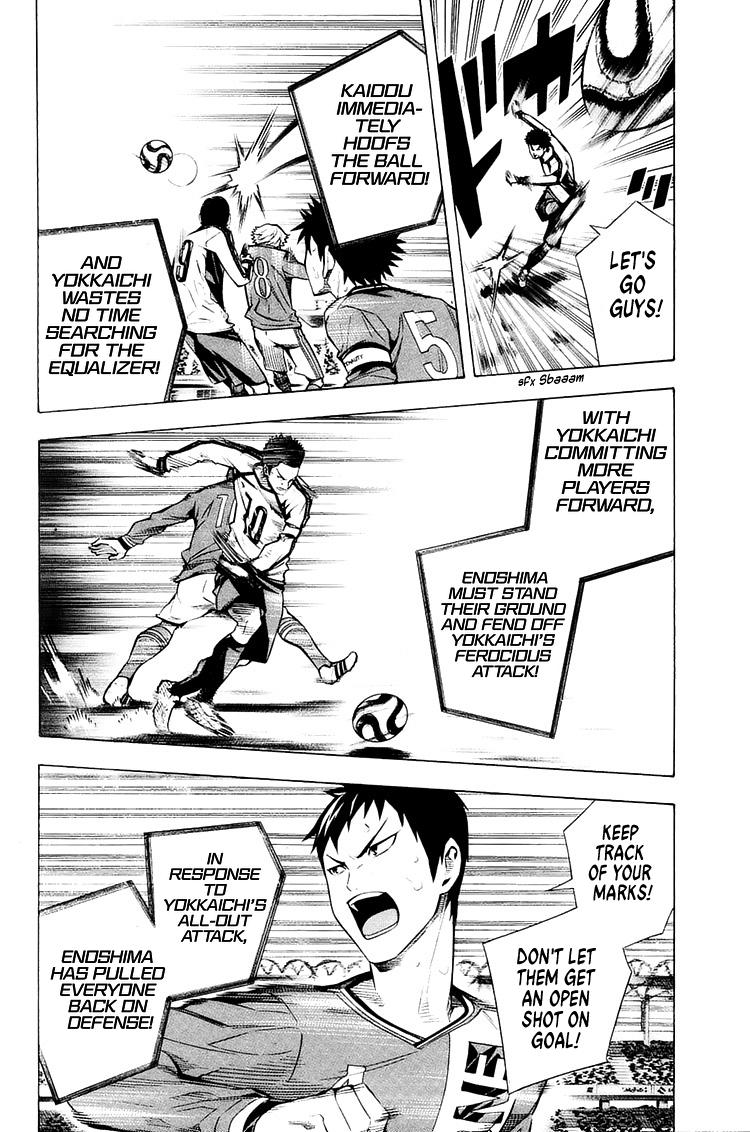 Area no Kishi # 210 12