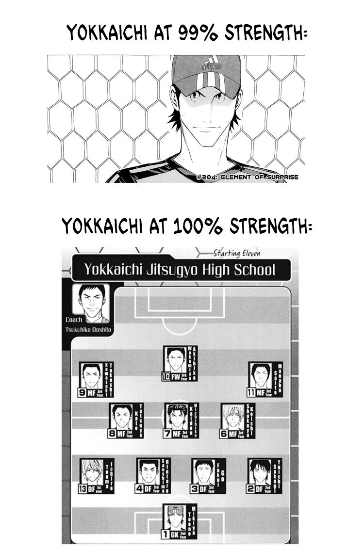 Area no Kishi # 210 21